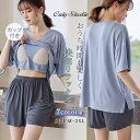 セットアップ Tシャツ パンツ レディース カジュアル 短パン ルームウェア パジャマ カップ付き 寝巻き ナイトウェア 楽ちん 可愛い ゆったり 上下セット ...