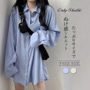 シャツ ロングシャツ 彼シャツ風 シャツワンピース 長袖 シャツ ブラウス 白 ホワイトシャツ 襟付き レディース チュニック チュニックシャツ レディース 長袖 夏 春 秋 ロング丈 トップス 無地 大きいサイズ ゆったり カジュアル 体型カバー