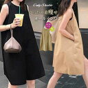 ロンパース オールインワン ラッシュガード オーバーオール レディース パンツドレス サロペット パンツ ワイドパンツ ガウチョパンツ ショーツ 可愛い お洒落 海 プール ママ 水陸両用 体型カバー ノースリーブ 無地 ゆったり 着痩せ