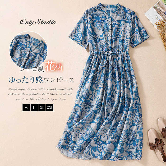 ワンピース シャツ シャツワンピース プリント 半袖 シャツ ワンピ 花柄 Aライン 綿麻 コットン