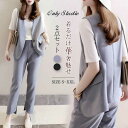 セットアップ パンツスーツ レディース パンツ セットアップ ジレ セットアップ ベスト セットアップ テーパードパンツ 2点セット 上下 セットアップ ノースリーブ フォーマル 通勤 OL セレモニー 入学式 卒業式 30代 40代 50代 春 夏 秋 ブラック グレー