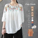 チュニックブラウス ブラウス シャツブラウス 綿 カットソー レディース Tシャツ トップス 刺?花柄 プルオーバー 五分袖Tシャツ クルーネック 綿麻風 エスニック ナチュラル カジュアル 森ガール 春 夏 秋 大人可愛い 体型カバー 大きいサイズ ゆったり 柔らか