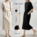 セットアップ レディース トップス ブラウス スカート スカートセットアップ 春 夏 上下セット tシャツ 無地 ゆったり リラックス 半袖 カジュアル シンプル スポーティ 柔らか 日常 体型カバー 着?せ 通勤 OL 今年 新作 かわいい 20代 30代 40代