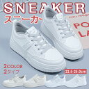 スニーカー 厚底スニーカー レディース 厚底靴 キッズ 子供シューズ シューズ ダッド 靴 ブラック ホワイト 白 黒 通学 学生 ウォーキング 滑り止め ロー...