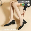 パンプス ニット レディース 痛くない ストレッチ チャンキーヒール ローヒール 歩きやすい 22-25cm 春 夏 秋 疲れない 疲れにくい 春夏 秋冬 靴 細身 通勤 おしゃれ 普段使い 大きいサイズ オフィス カジュアルシューズ ポインテッドトゥ 黒