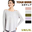 ヨガウェア トップス 2way 結び 肩あき 肩出し 長袖 レディース tシャツ コットン ホットヨガウェア スリット ストレッチ フィットネスウェア ランニング 吸汗 速乾 体型カバー 重ね着 ゆったり カットアウト スポーツウェア ジムウェア ジョギング フェイクレイヤード