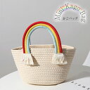 バッグ トートバッグ かごバッグ 編みバッグ レディース おしゃれ ハンドバッグ 編み ナチュラル 虹 子供 綿麻 可愛い 春 夏 小さめ トート かご ハンド 手提げ プレゼント かばん 機能的