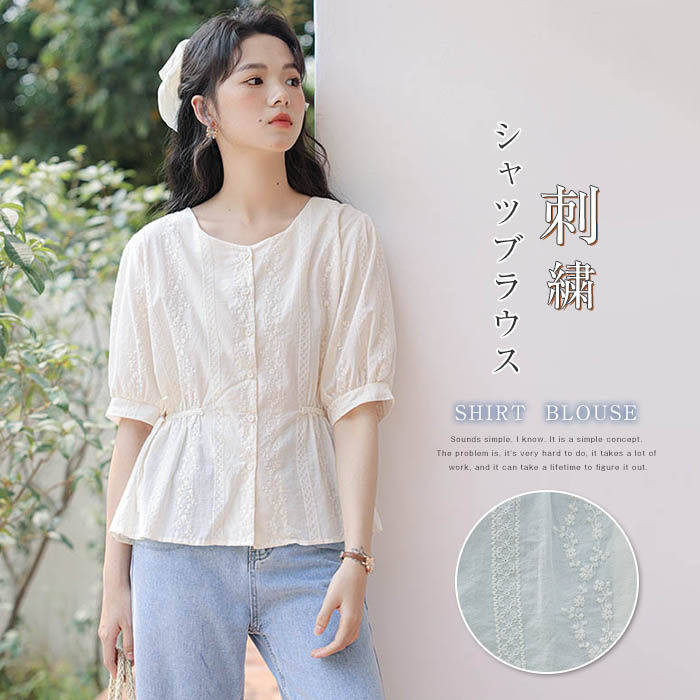 ブラウス 刺繍 シャツ レディース トップス 綿 チュニック シャツブラウス 前開き 半袖 夏 刺繍ブラウス リボン ゆったり 襟なし オーバーサイズ カジュアル コットン 肌触り ガール フェミニン 可愛い 大人 柔らかい 着心地 通勤 通学 OL