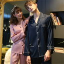 ペア パジャマ 合成シルク 長袖 男女2着 セット 春 シルク セットアップ 長袖 夏 レディース 2点セット 高級 サテン メンズ パジャマ 結婚祝い プレゼ...