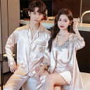ペア パジャマ 合成シルク 長袖 男女2着 セット シルク キャミワンピ 春 秋 ネグリジェ 高級 夏 レディース 2点セット 高級 サテン メンズ パジャマ ...