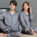 ペア パジャマ 合成シルク 長袖 男女2着 セット 春 シルク カジュアル セットアップ 薄手 夏 レディース 2点セット 高級 サテン メンズ パジャマ 結婚...