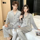 ペア パジャマ 合成シルク 長袖 男女2着 セット シルク セットアップ 薄手 長袖 夏 レディース 2点セット 高級 サテン メンズ パジャマ 結婚祝い プレ...