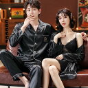 ペア パジャマ 合成シルク 長袖 男女2着 セット シルク カジュアル 長袖 韓国 夏 レディース 2点セット 高級 サテン メンズ パジャマ 結婚祝い プレゼ...