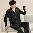 パジャマ メンズ 長袖 綿 春 ルームウェア フラワー 冬 前開き 秋 秋冬 セットアップ 春秋 上下 セット 大人 紳士 おしゃれ 夏用 パジャマ メンズ 大きいサイズ かっこいい プレゼント 父の日 男性用 部屋着 人気 寝返りしやすい お洒落 肌触りがいい 通気性