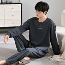 パジャマ メンズ 長袖 綿 春 ルームウェア カジュアル 秋 秋冬 セットアップ 春秋 上下 セット 大人 紳士 おしゃれ 夏用 パジャマ メンズ 大きいサイズ かっこいい プレゼント 父の日 男性用 部屋着 人気 寝返りしやすい お洒落 肌触りがいい 通気性 が良い