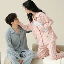 ペア パジャマ 長袖 男女2着 セット 春 かわいい セットアップ 前開き 秋 秋冬 綿 2点セット 高級 カップル ペア ルームウェア 春秋 ペアパジャマ 冬...