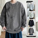 メンズ トレーナー おしゃれ 春秋 長袖 tシャツ プルオーバー uネック ゆったり かこいい 秋冬 長袖 トレーナー メンズ ブランド トップス 人気 ロング...