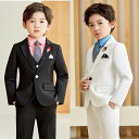 子供 スーツ キッズ セットアップ 誕生日 秋 無地 お宮参り 6点セット 卒業式 男の子 入学式 子ども ピアノ 発表会 フォーマルスーツ 七五三 結婚式 1...