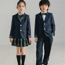 子供 スーツ 春 キッズ セットアップ 学生 秋冬 紳士服 七五三 6点セット 卒業式 男の子 入学式 子ども ピアノ 発表会 フォーマルスーツ 結婚式 140...