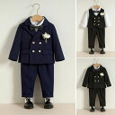 子供 スーツ キッズ セットアップ 誕生日 秋冬 お宮参り 紳士服 フォーマル 6点セット 卒業式 男の子 入学式 子ども ピアノ 発表会 フォーマルスーツ 七...