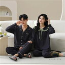 ペア パジャマ 長袖 男女2着 セット 春 前開き 姫系 フレア シンプル カップル ペア ルームウェア 春秋 ペアパジャマ 冬 結婚祝い プレゼント お祝い ...
