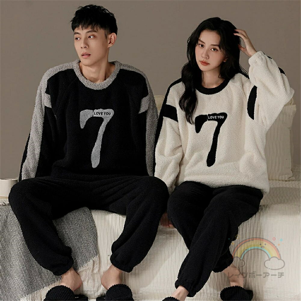 ペアパジャマ 冬 モコモコ 男女2着 セット 長袖 韓国風 パッチワークスタイル ファッション カップル ペア ルームウェア レディース パジャマ ペア 夫婦 もこもこ メンズ 秋 結婚祝い プレゼント ペアパジャマ カップル お揃い プレゼント ギフト モコモコ 部屋着