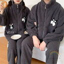 ペアパジャマ 冬 モコモコ 男女2着 セット 前開き 長袖 愛犬 可愛い スタンド襟 カップル ペア ルームウェア レディース パジャマ ペア 夫婦 もこもこ ...