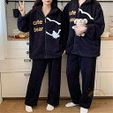 ペアパジャマ 冬 モコモコ 男女2着 セット 前開き 長袖 クマ 可愛い カジュアル カップル ペア ルームウェア レディース パジャマ ペア 夫婦 もこもこ ...