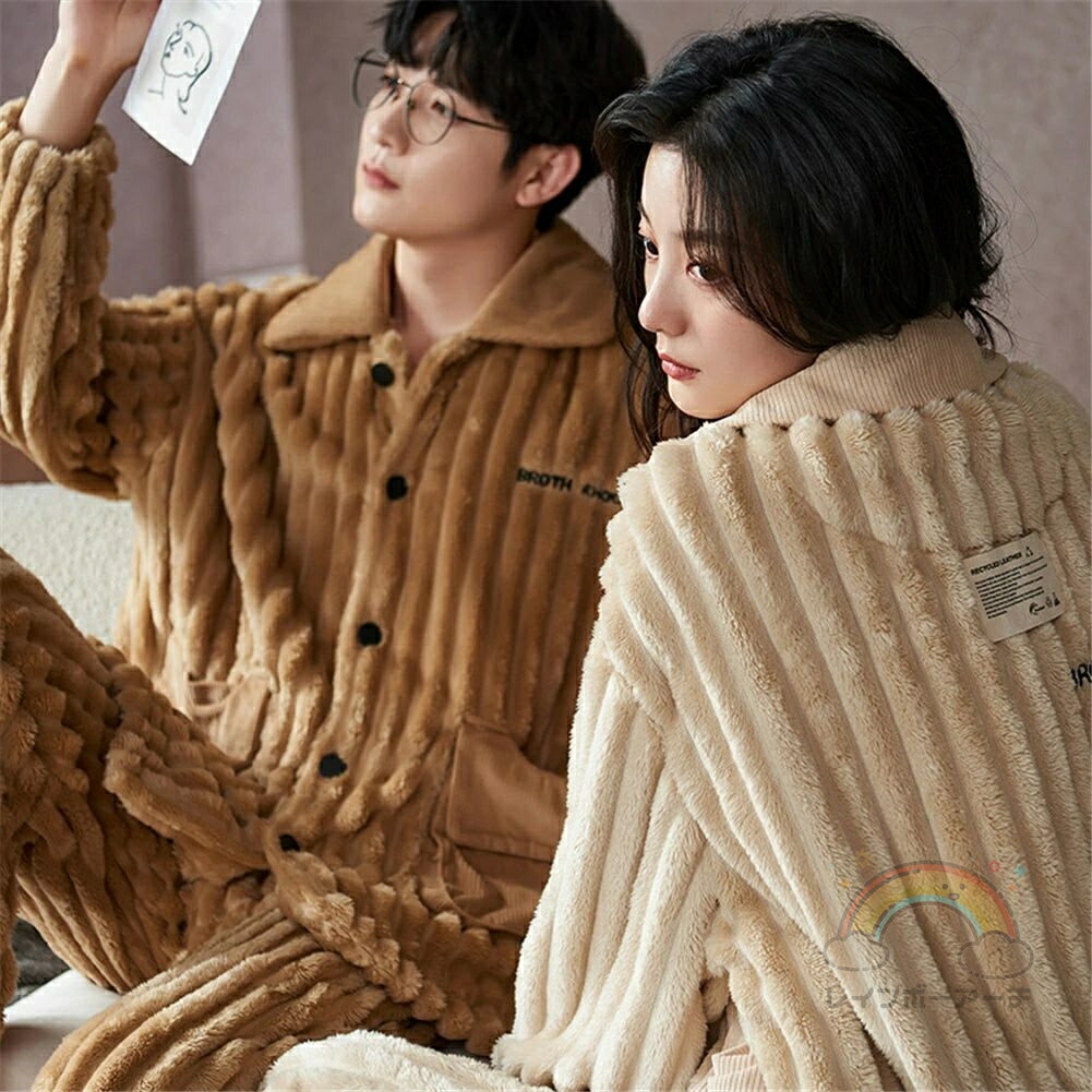 ペアパジャマ 冬 モコモコ 男女2着 セット 前開き 長袖 ストライプ 高級 ファッション カップル ペア ルームウェア レディース パジャマ ペア 夫婦 もこもこ メンズ 秋 結婚祝い プレゼント ペアパジャマ カップル お揃い プレゼント ギフト モコモコ 部屋着