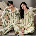 ペア パジャマ 長袖 男女2着 セット 春 前開き 愛犬 カジュアル 高級 カップル ペア ルームウェア 春秋 ペアパジャマ 冬 結婚祝い プレゼント お祝い ...