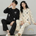 ペア パジャマ 長袖 男女2着 セット 春 クマ 可愛い チェック カップル ペア ルームウェア 結婚祝い プレゼント カップル ペア パジャマ 冬 ギフト 上...