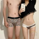ペア 下着 カップル 男女2着セット ショーツ セクシー ヒョウ柄 セクシー ペア sexy パンツ ブランド ハンガー レディース ショーツ ペア カップル ...