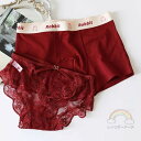 ペア 下着 カップル 男女2着セット ショーツ セクシー 編み上げ 綿 着心地良い レース モノキニ ペア sexy パンツ ブランド ハンガー レディース シ...