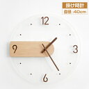 掛け時計 壁掛け おしゃれ 北欧 木製 掛時計 壁掛け時計 静音 かわいい モダン ナチュラル シンプル 壁掛けフック付き 新築祝い ギフト 見やすい