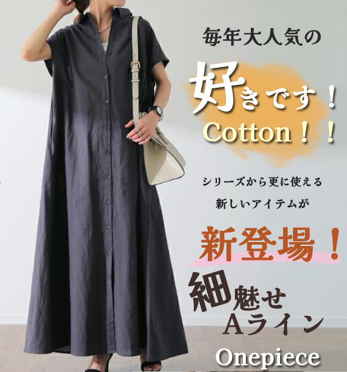 ロングシャツワンピース シャツワンピース 半袖 レディース 大きいサイズ マキシワンピース ゆったり 30代 40代 Vネック 長袖 無地 ゆったり 体型カバー ロング丈 ロングワンピース カジュアル きれいめ 可愛い 大人 オシャレ