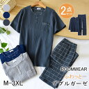 パジャマ メンズ 半袖 長袖 綿100% ダブルガーゼ 春 夏向き ルームウェア tシャツ パンツ 2点セット シャツ 無地 ネイビー グレー サックス おそろ...