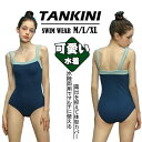 新品 水着 韓国 露出控えめ 小胸 セクシー ワンピース キャミソール オールインワン バイカラー シンプル 高校生 レディース ガールズ 流行り 胸パッド タンキニ ビキニ UVカット 体型カバー カバーアップ ビーチ 温泉 海 沖縄旅行 おしゃれ 少女 プレゼント スクール水着