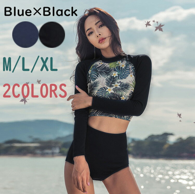 レディース 水着 水着セット ビキニセット 体型カバー 2点セット セパレート タンキニ フレア セクシー パッド付き 小胸にも 夏 韓国風 水着 レディース 体型カバー ノンワイヤー スポーツ ビーチ プール お風呂 水着 人気 可愛い ネイビー