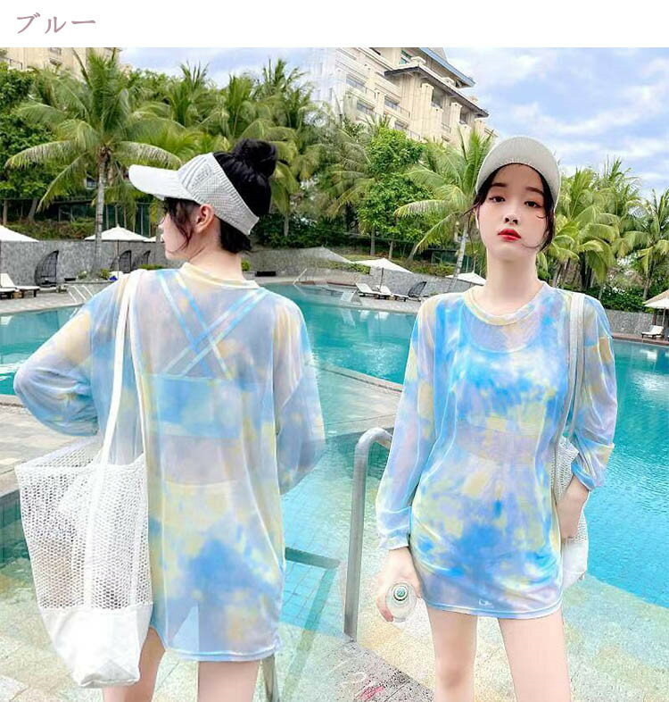 水着 レディース セパレート ビキニ 3点セット スリーピース セクシー 海辺 ビキニ ロングカーディガン 深めスリッド 胸パッド ダークカラー きれいめ エレガント