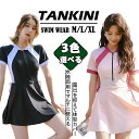 新品 水着 韓国 露出控えめ 小胸 セクシー ワンピース 半袖 細見え オールインワン バイカラー シンプル 高校生 レディース ガールズ 流行り 胸パッド タンキニ ビキニ UVカット 体型カバー カバーアップ ビーチ 温泉 海 沖縄旅行 おしゃれ 少女 プレゼント 編み上げ