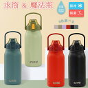 保温 保冷 水筒 魔法瓶【1300ml/1700ml選べる】 スポーツボトル 直飲み 漏れ防止 大容量 山登り 運動 軽量 旅行 持ち運び 男の子 女の子 大人 子供 プレゼント