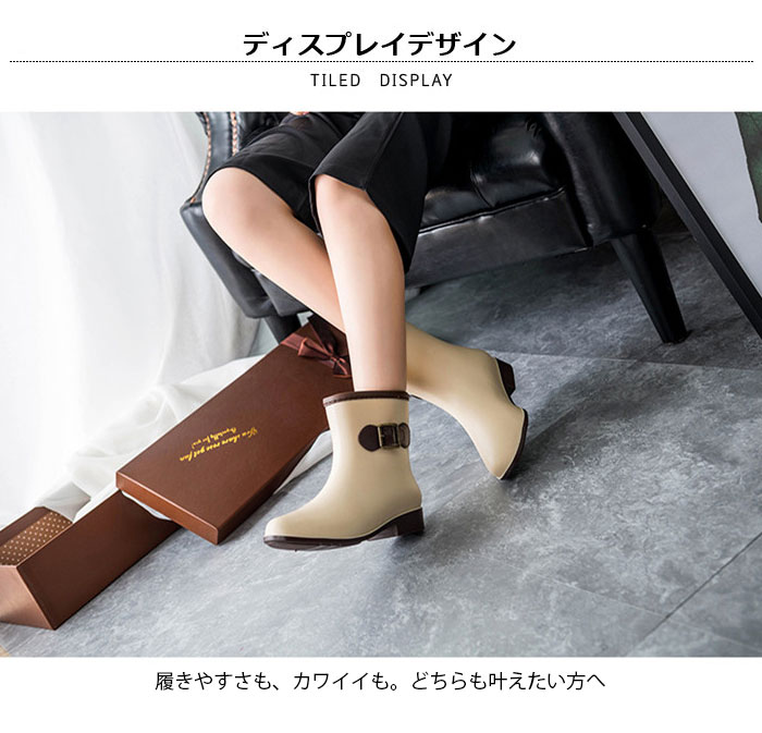 レインブーツ ショートブーツ レディース 女性用 防水ブーツ レインシューズ 靴 雨靴 長靴 長くつ 雨具 レイングッズ 美脚 軽量 蒸れない 雪 防水 防滑 撥水 3cmヒール 滑りにくい レジャー 通勤 おしゃれ 新作