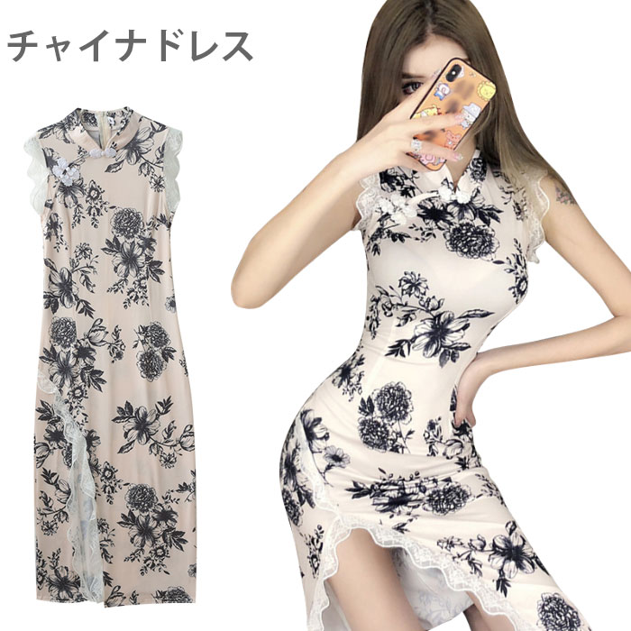 チャイナドレス レディース ワンピース チャイナ服 花柄 レース付き ノースリーブ スリット入り ス