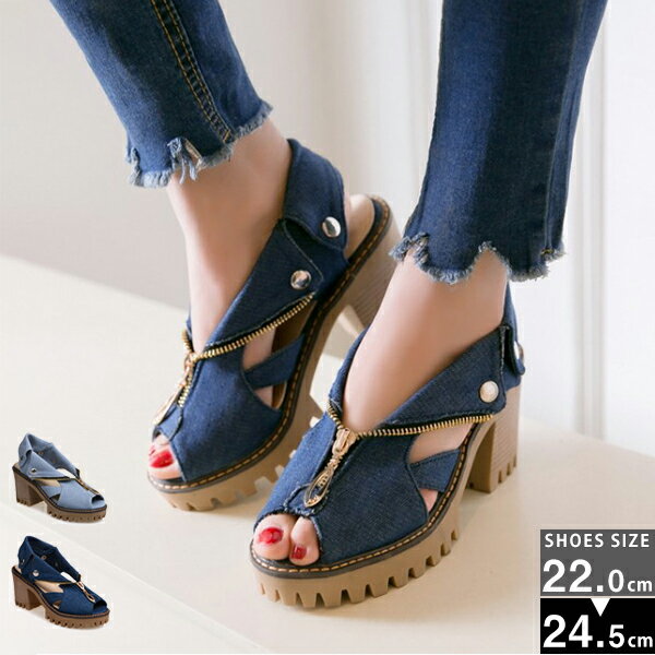 小さいサイズ レディース サンダル【22～24.5cm】デニム生地 ミドルヒール ファスナー チャンキーヒール デニムサンダル 春 夏 秋歩きやすい 疲れない きれいめ シンプル カジュアル 大人 おしゃれ