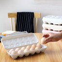 卵ケース たまごケース 卵入れ 冷蔵庫用 たまご収納 収納ケース12個入り 冷蔵庫用 卵ボックス 卵収納 卵容器