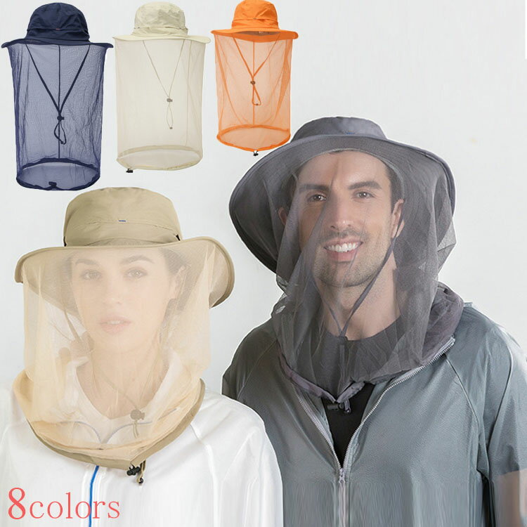 虫よけ 帽子 防虫 ネット付き 帽子 大人 蚊避け ガーデニング 帽子 撥水 キャップ アウトドア ハット 登山 日よけ 日焼け防止 通気性がいい ハチよけ 虫よけ 帽子 メッシュ付き 帽子 庭/畑 園芸 仕事用 虫除け 帽子 作業用