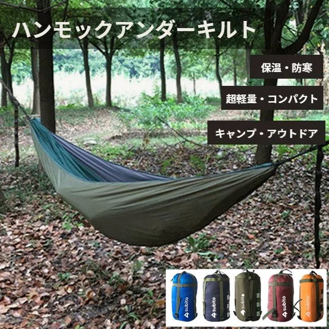 楽天市場】overmont ハンモックベルトの通販 楽天市場】overmont ハンモックベルトの通販
