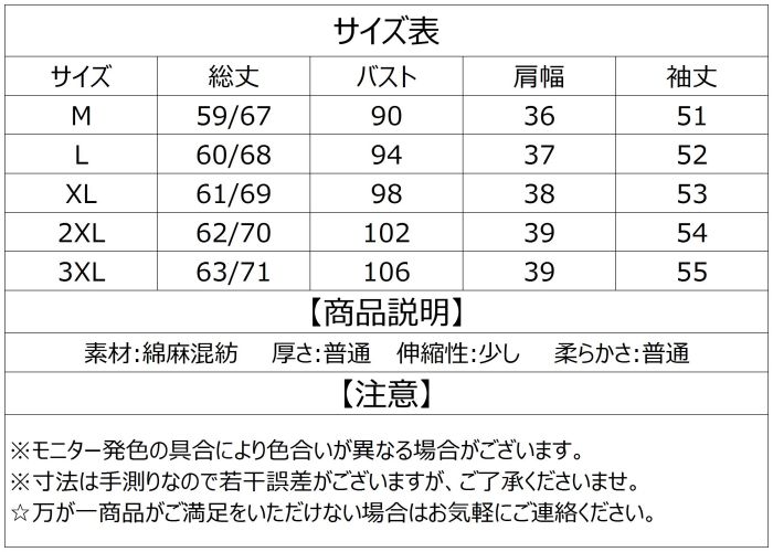 チュニック レディース 長袖 トップス ブラウス シャツ 無地 ウエスト紐 襟付き 綿麻 スリム カジュアル 春夏