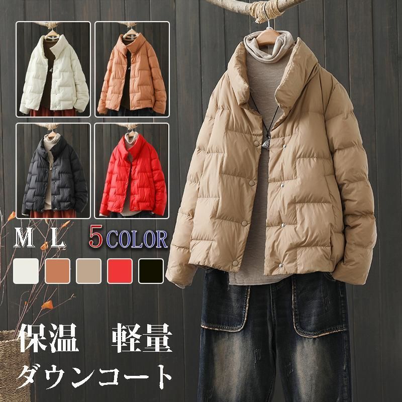 ダウンコート レディース ショート丈 コート ダウン ジャケット アウター トップス 無地 カジュアル おしゃれ 通勤 通学 冬