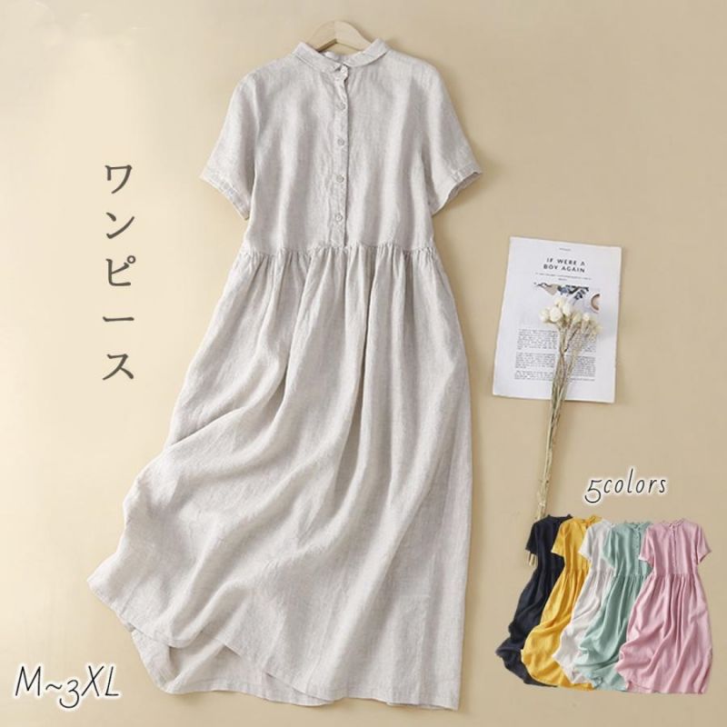 シャツワンピース レディース ワンピース 半袖 ロングワンピース シャツワンピ ワンピ ハイウエスト カジュアル 涼しい 夏
